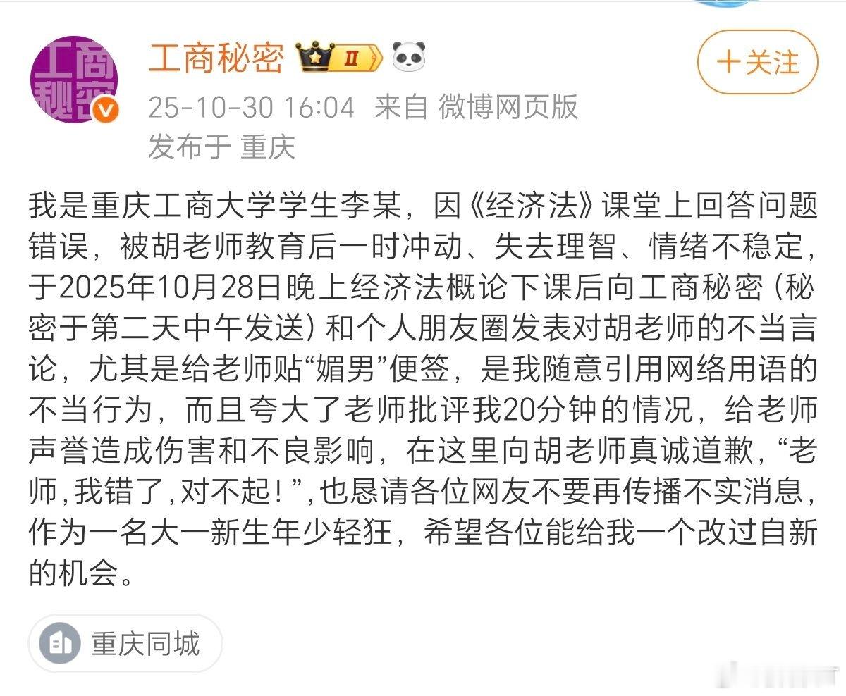 有一说一,我还是喜欢你桀骜不驯的样子。不过也没事,胡老师在群里已经说的很明白了,
