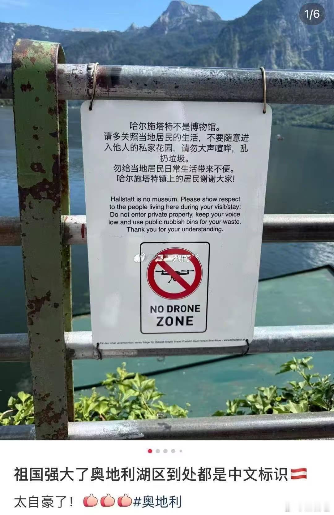 中文推广计划​​​