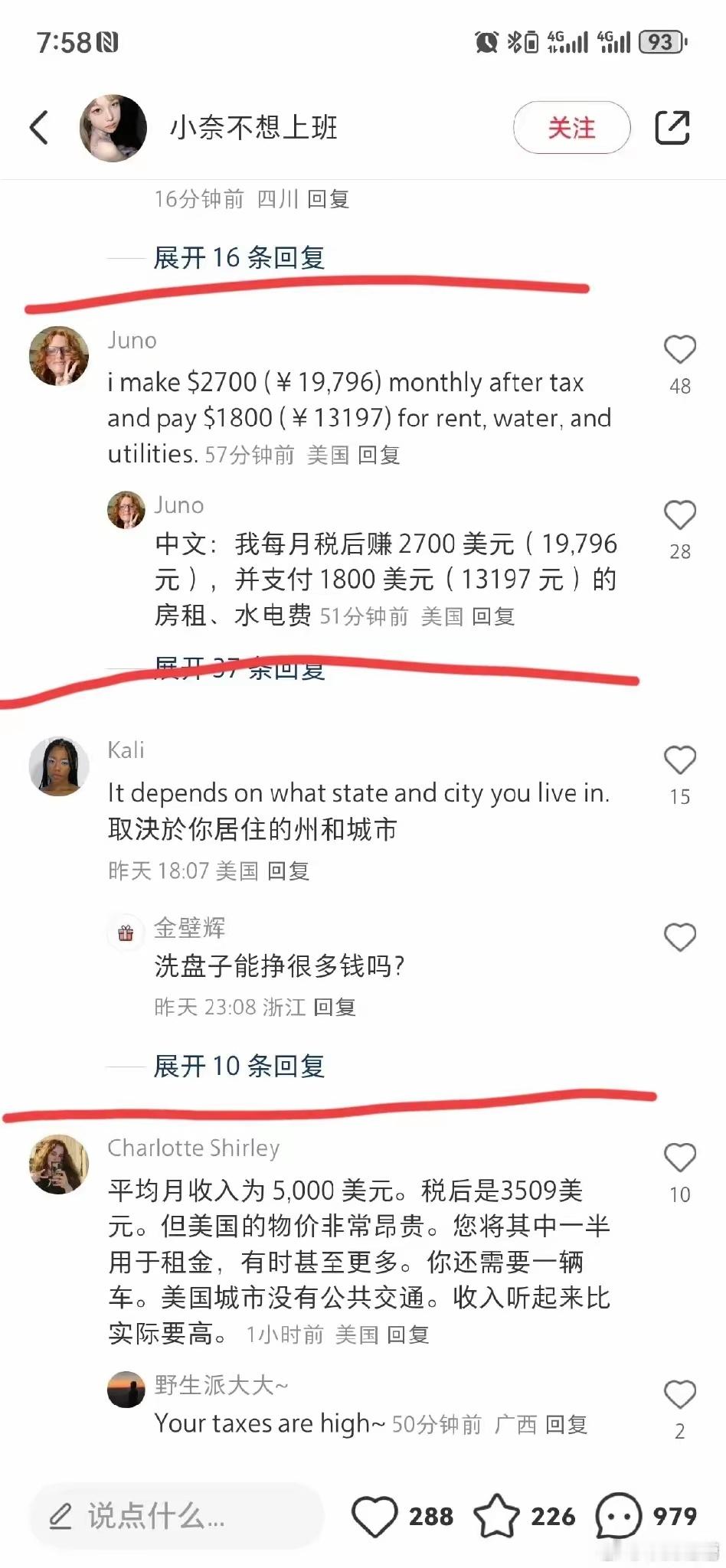 TikTok禁令笑死了，这家伙直击润人灵魂之问，刷盘子到底赚不赚钱？[笑cry