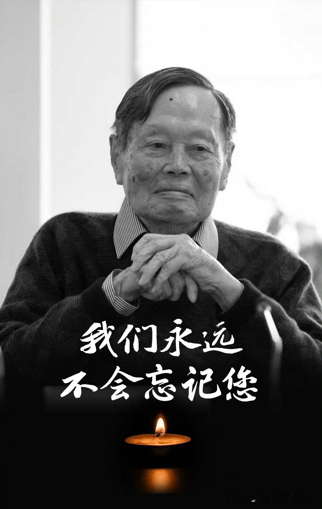 看完了杨振宁所有的简历！最使我感动的是这一句话，2015年4月1日，杨振宁放弃