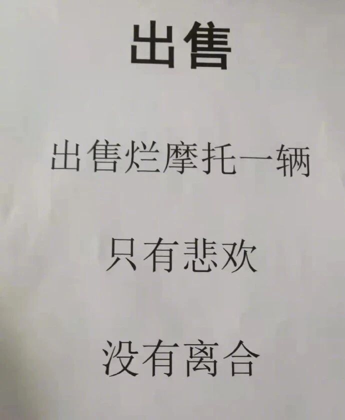 这些商家多少有点搞笑天赋在身上