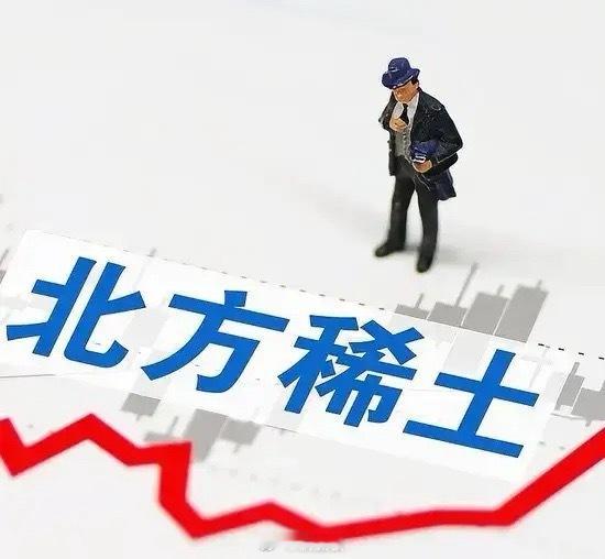 北方稀土，夕阳无限好，只是近黄昏！北方稀土今年可以说是光彩照人，一度涨至61.6