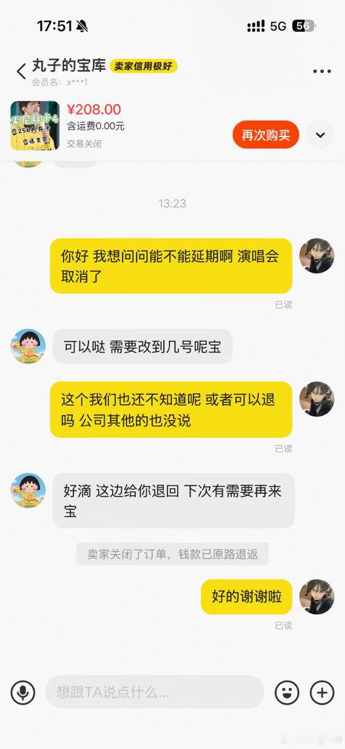 感觉这家租相机挺不错的秒退给我了​