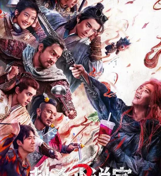 雷佳音的《刺杀小说家2》上映了。结果有点出乎意料。比起第一部的《刺杀小说家》