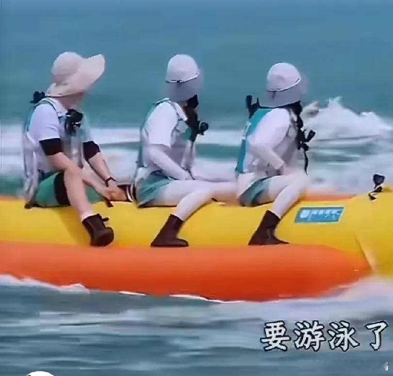 李昀锐与孟子义在跑男里的刻意避嫌，看着格外尴尬别扭。聊香蕉船翻船片段时，点名白鹿