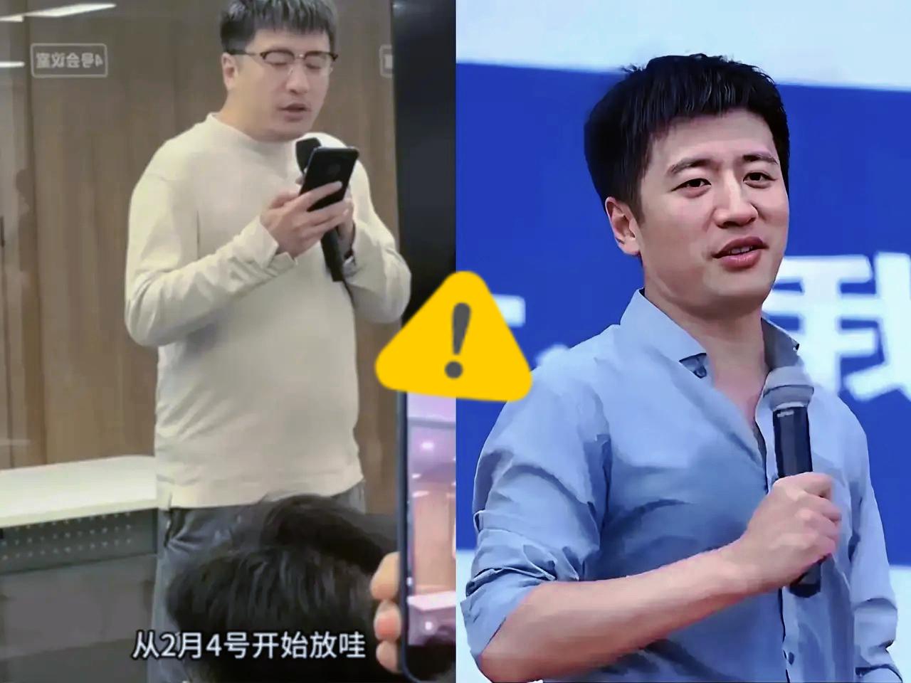 闺蜜老公在张雪峰公司上班，得知消息后她哭了整整一天，这份泪水里，一半是痛惜，一