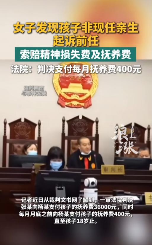 “好炸裂啊！”张某和杨某在2015年7月认识后多次发生关系，后来张某以家庭为由断