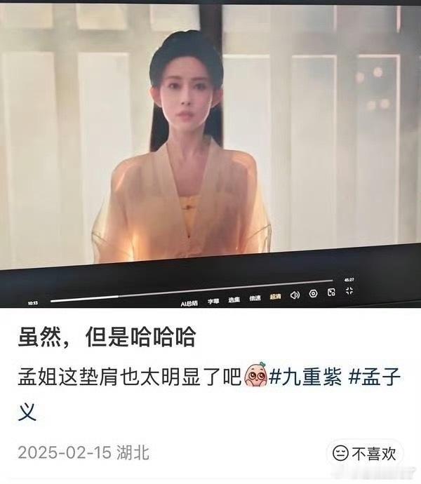 一直都不敢看将门女主的物料作为淑芬来说我怕我忍不住……