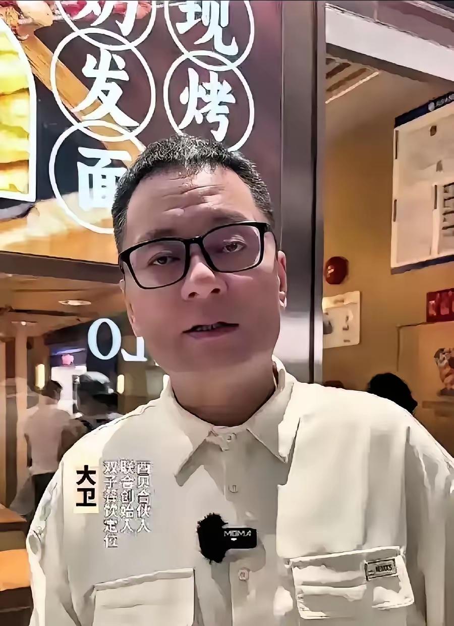 【罗永浩为何去香港？】樊大卫爆粗口，直击罗永浩，这次罗永浩被封为“平西王”战
