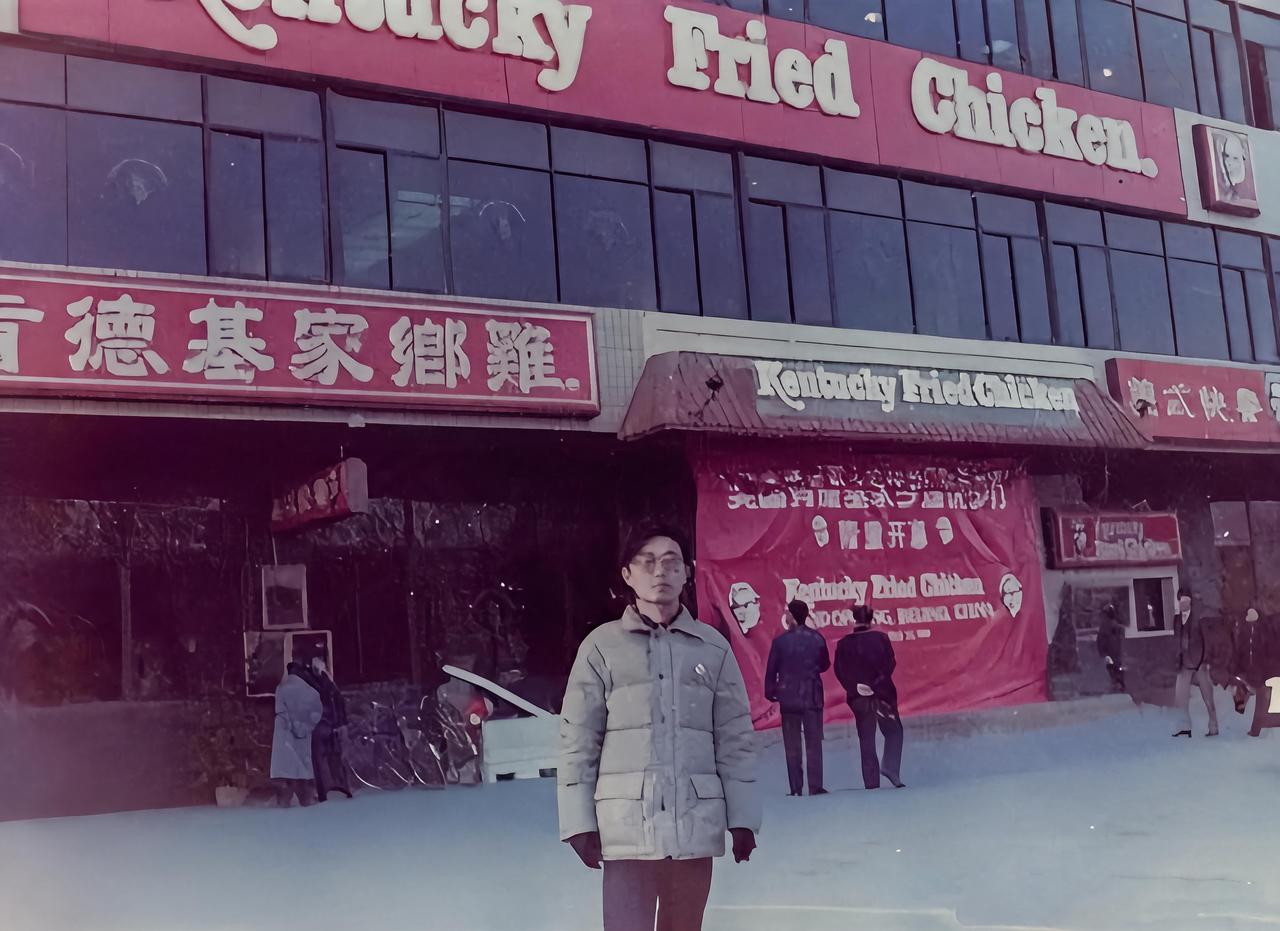 这是1987年“中国肯德基之父”王大东执意将大陆第一家肯德基放在北京前门。当时，