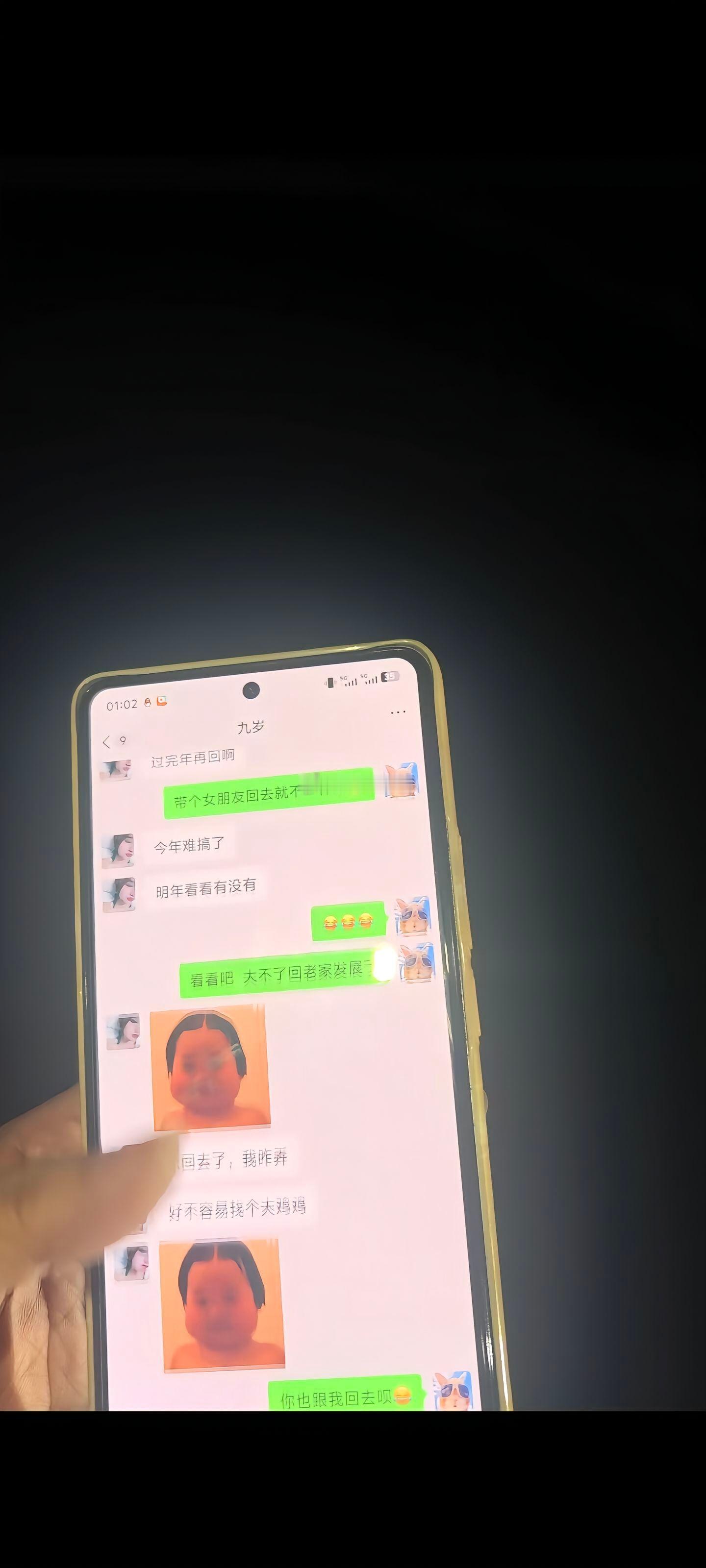 网友爆料，老公喝醉了，我看他微信，发现居然还有另外一个号，我就登了那个号，原来是