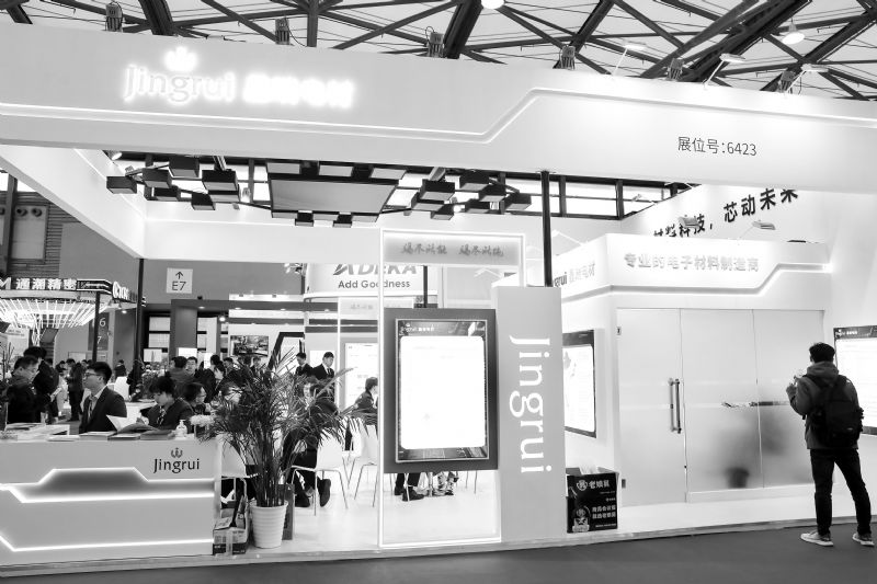 晶瑞电材5.95亿重组加强子公司控制 标的半年盈利2376万估值达7.82亿