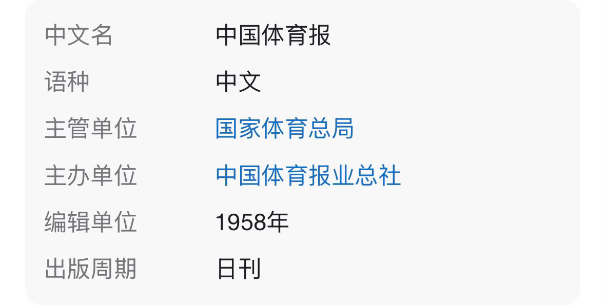 偶然刷到这篇9年前的报道，看完，只有愤怒。我是2021年东京奥运会上看到男单决赛