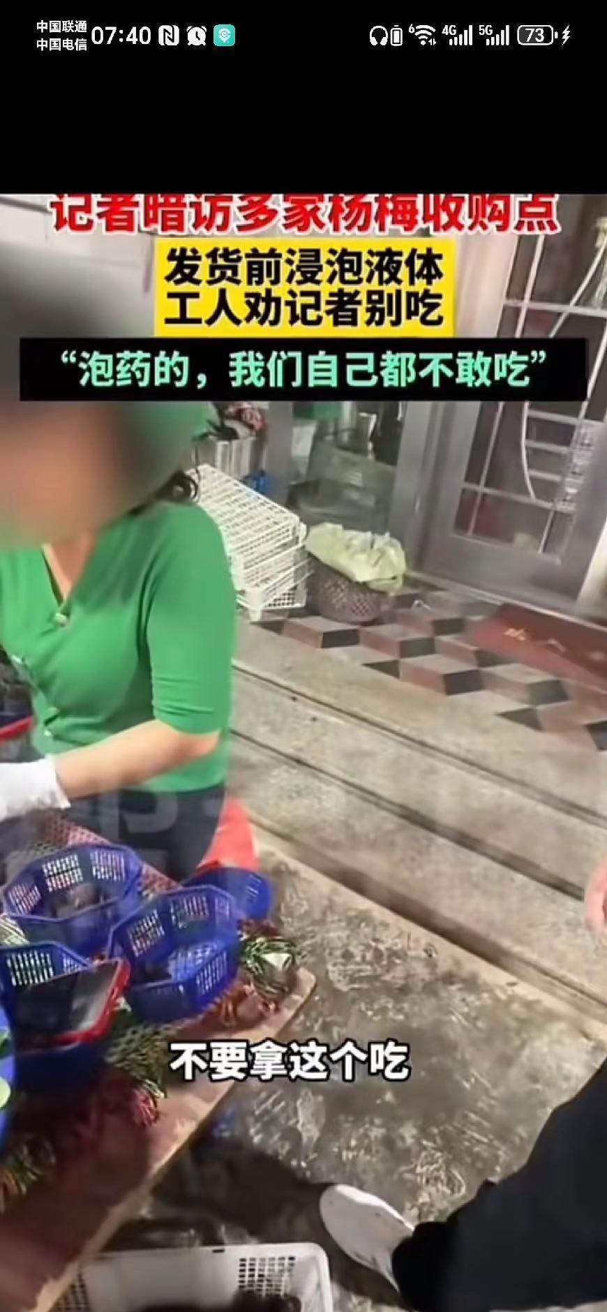 一边是伤害，一边还是伤害。昨天是帮帮团，今天是帮帮忙。今天是笑话，明天是消化。