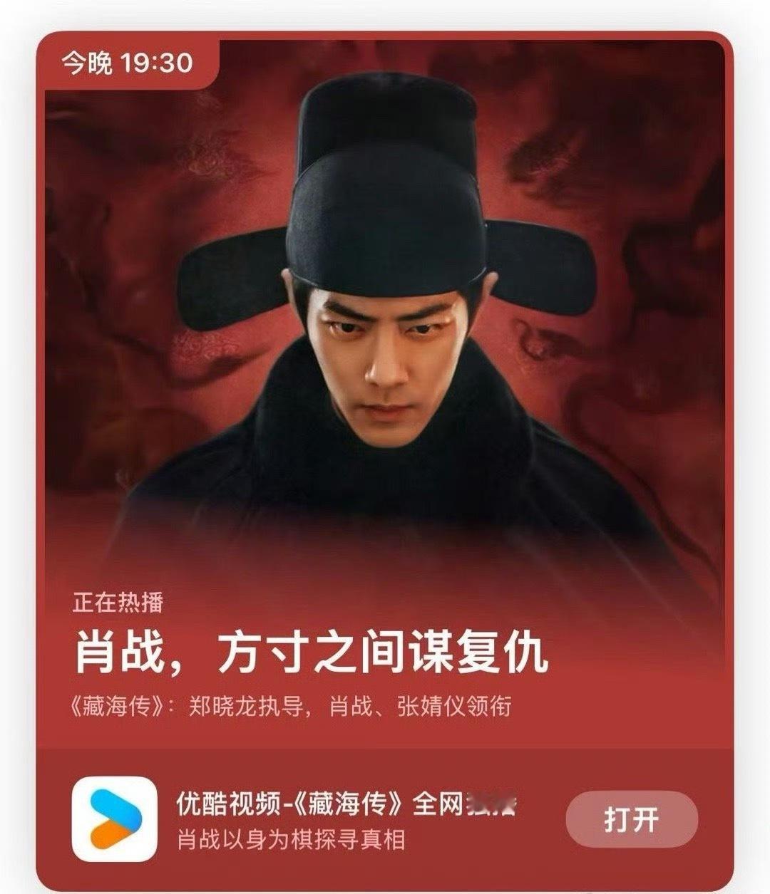 优酷努力[点赞]​​​