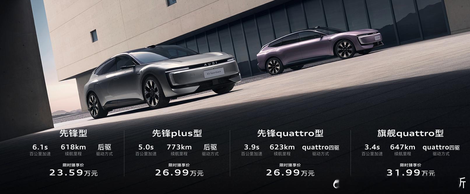 真心求教啊，E5这个价格下，燃油A5L吸引人的卖点是啥？新能源汽车﻿奥迪E5预