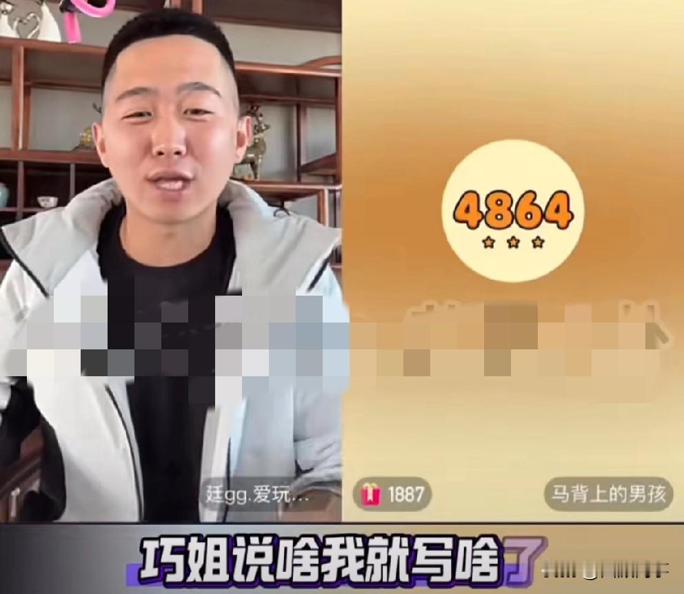 廷gg正式签约加入天佑公会，“闭眼”签字听到10年合同懵b！