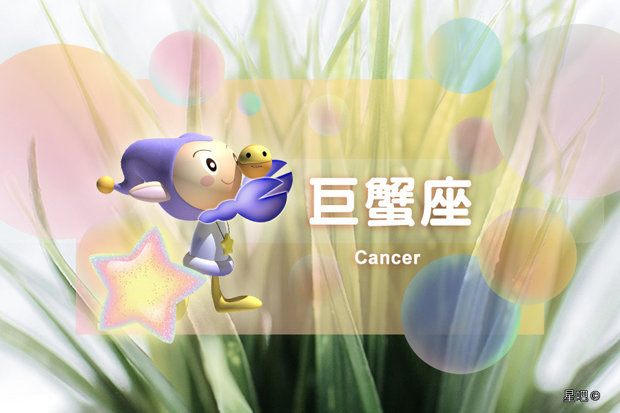 【星吧日运（10月11日），双子座好运，处女座低落，双鱼座平静】本运势参考太阳及上升星座运势区间:2