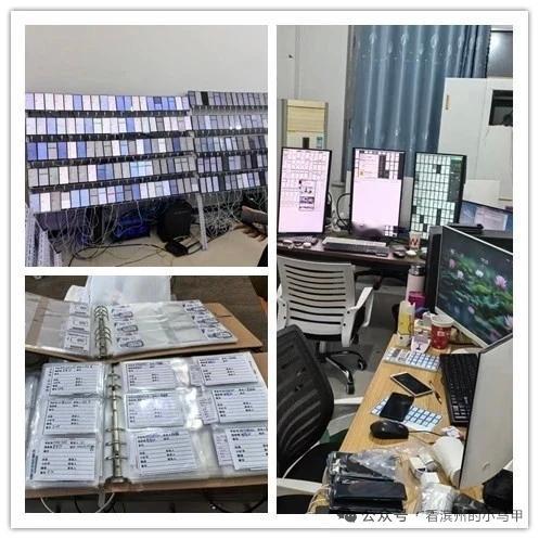 滨州警方破获特大“网络水军”案2025年11月，山东滨州邹平市公安局破获一起