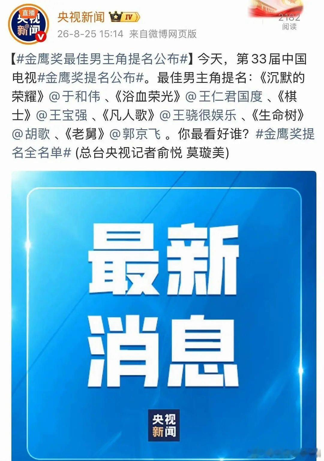 ee从来没有金鸡百花、白玉兰和金鹰奖提名，走啥演技冲奖路线？靠普通话丙等冲奖？