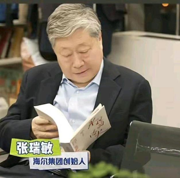没想到张瑞敏今年已经77岁了，已经卸任海尔董事局主席5年了。这几年确实很少听到