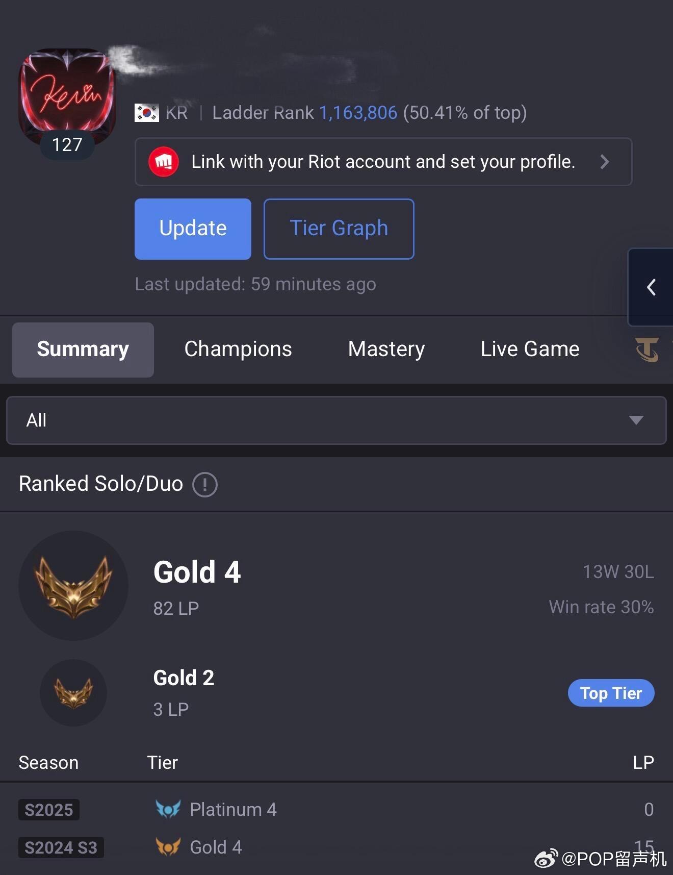 世界纷纷扰扰，李楷灿LOL中勿扰