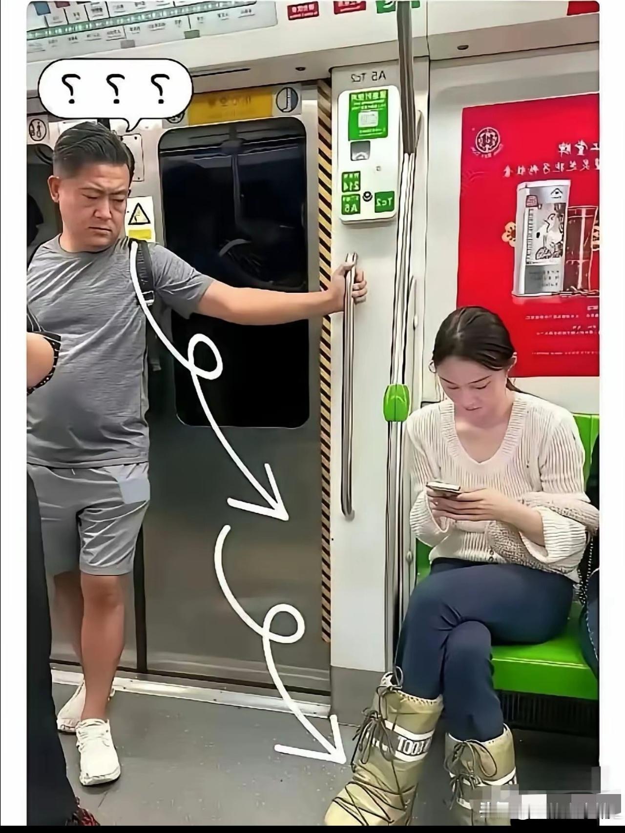 地铁上，一大哥视线紧盯一美女的脚，一脸难受的模样，他在想什么呢？头脑里瞬间生