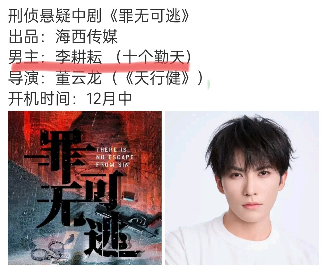 每当这个时候，就会觉得哪里影视寒冬了？