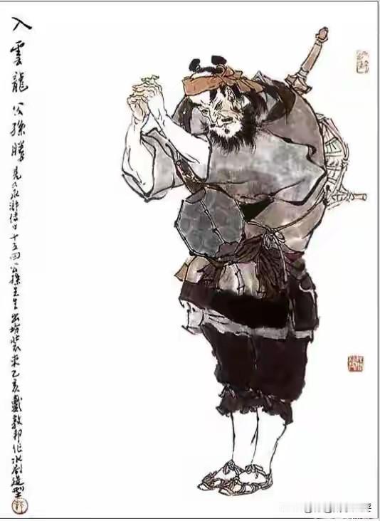 梁山108将，比吴用还聪明，最后善终的好汉！他在梁山排名位不第四，比宋江上山还