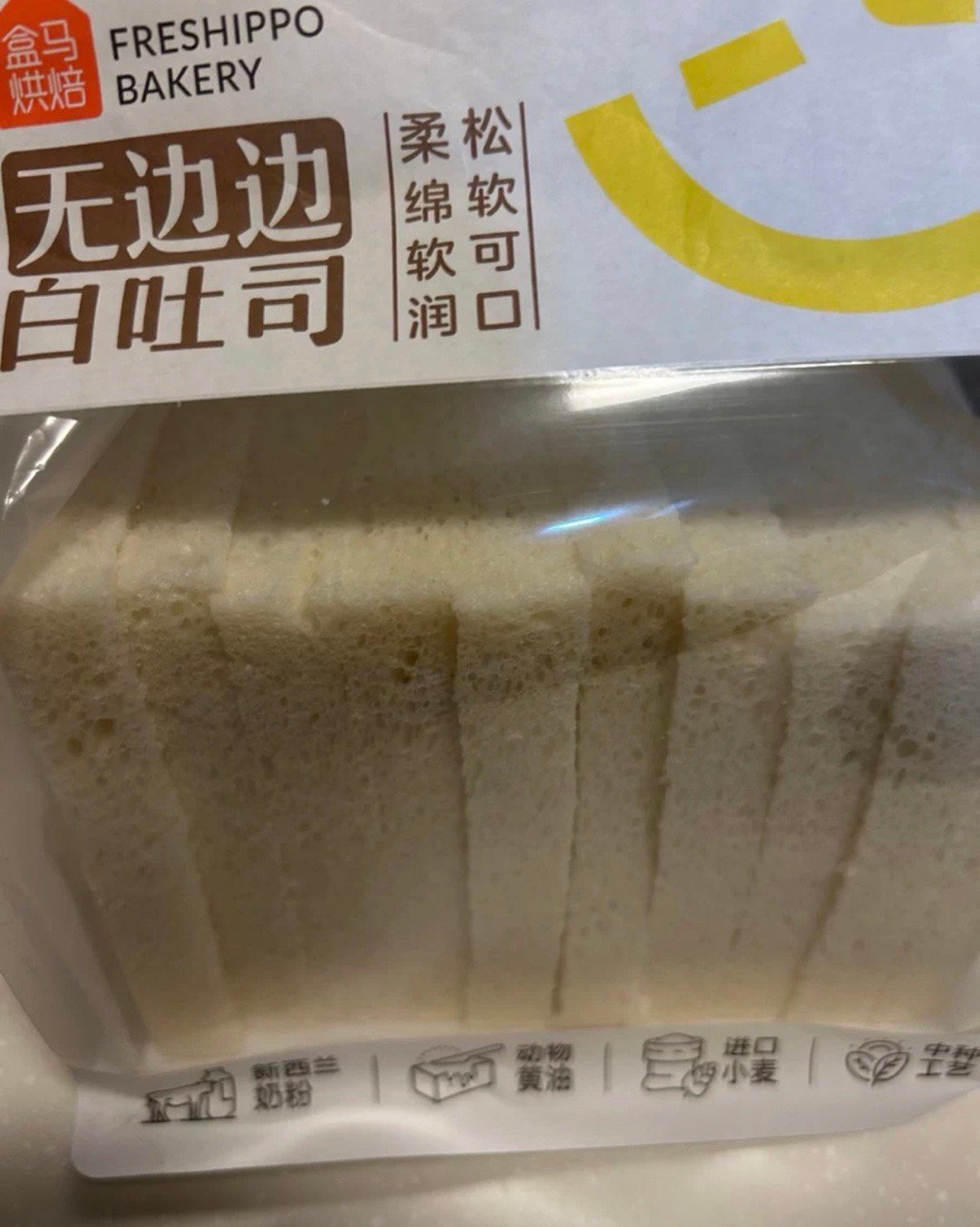 那么多边拿去干嘛了