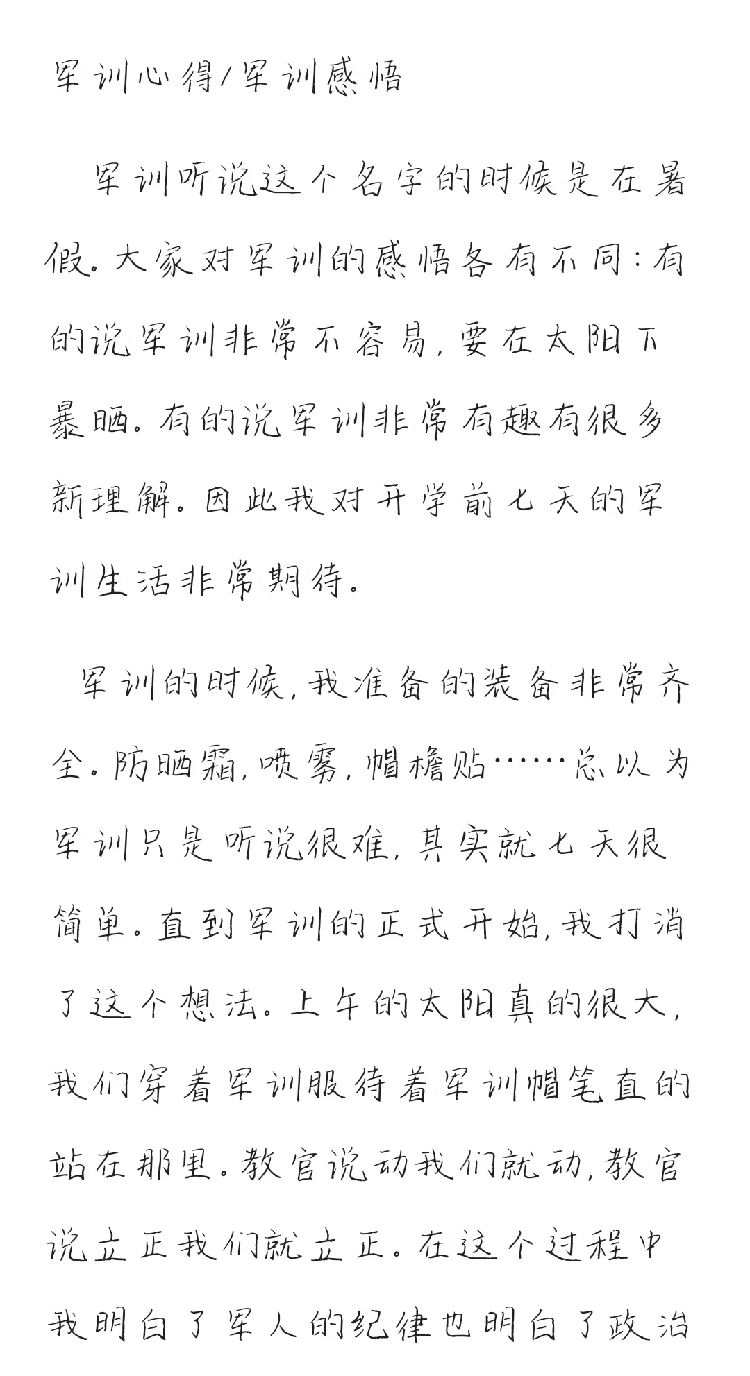 这个文章有非常大的问题