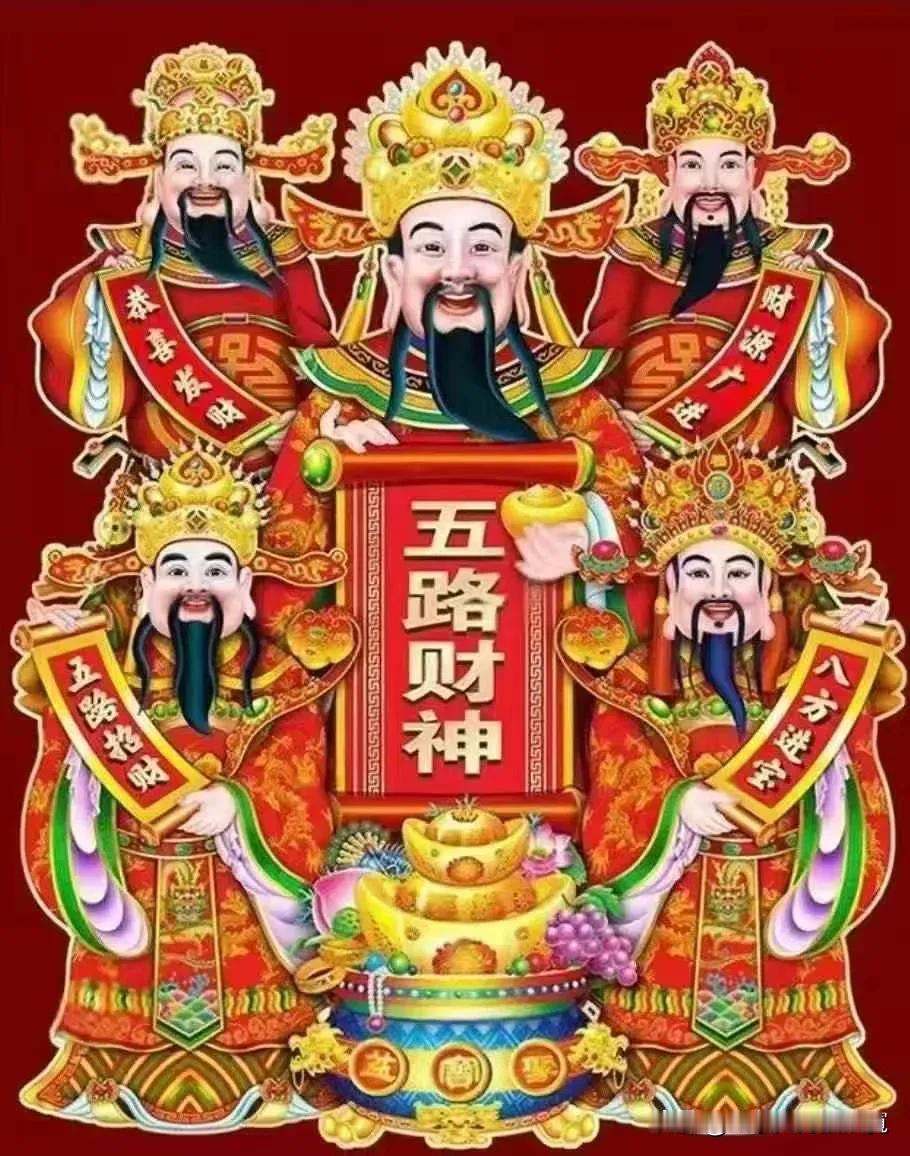 🧨大年初五|喜迎财神🧨福来运转，财运亨通迎财神，接元宝财神到好运到