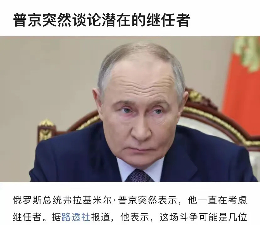 普京手里的俄罗斯这感觉就像是被骗了！二十多年前，我们都以为俄罗斯