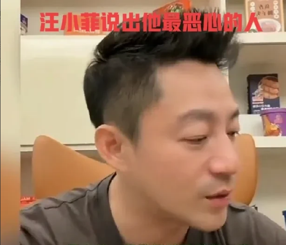 天哪，天哪，汪小菲说出了这辈子最exin的人是谁了，说这辈子都忘不了这个人，大