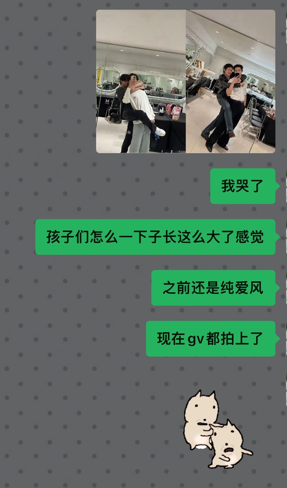 长大了就是好啊[滑稽笑]​​​