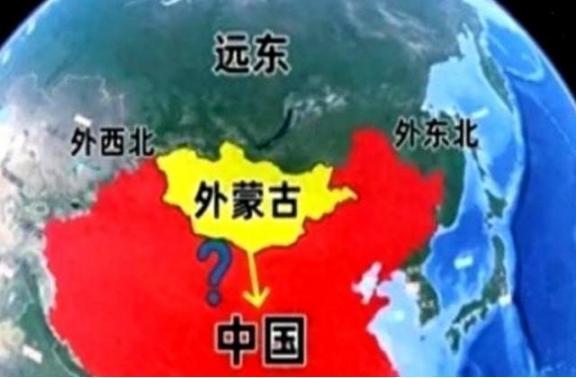 假如中俄蒙合成一个“超级北方”，这盘棋该怎么下？面对北方地缘格局的长期挑战，有