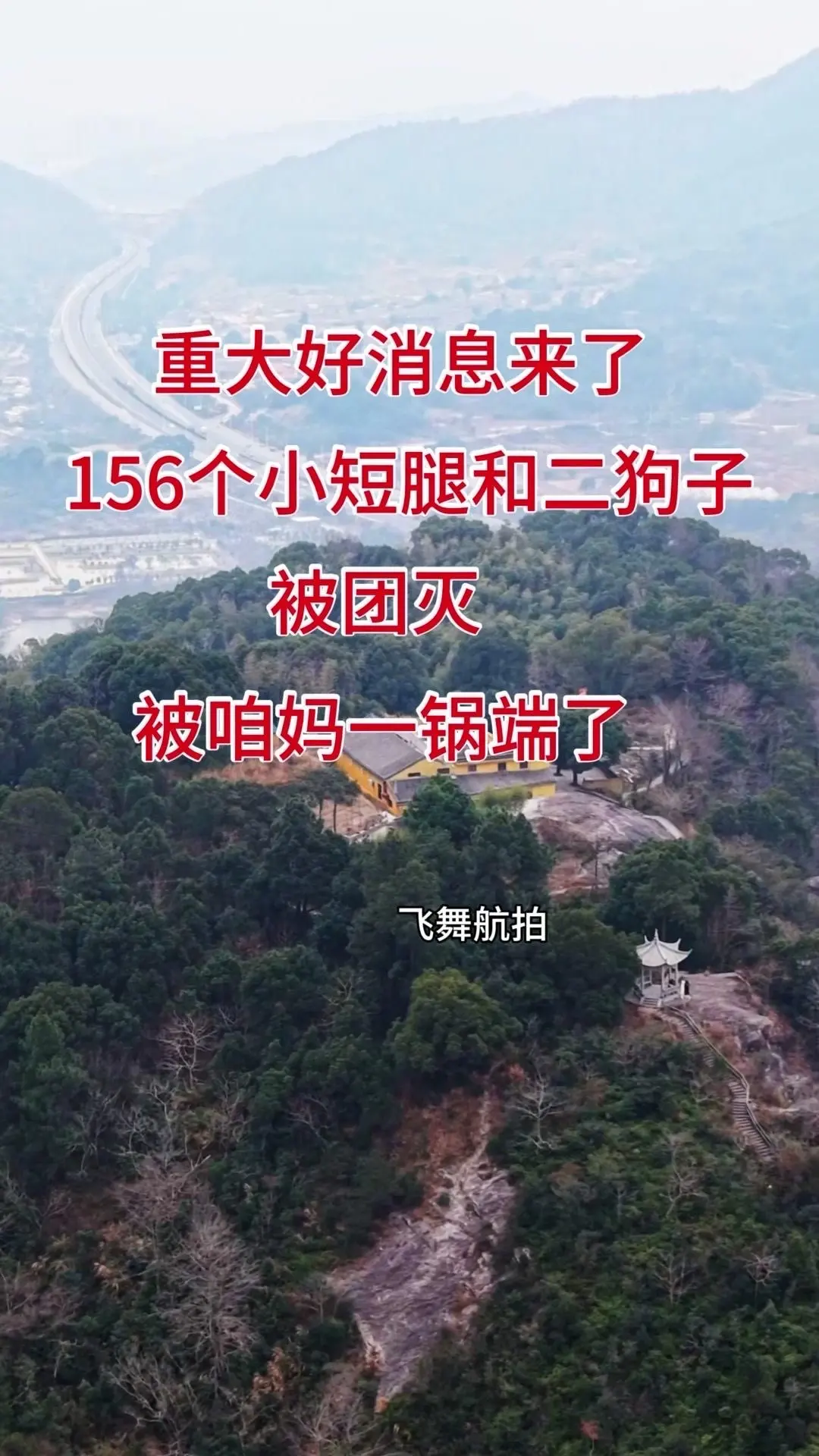 国内徒步路线为何突然封闭？😮。最近发现好多徒步路线都被封了，一般人可...