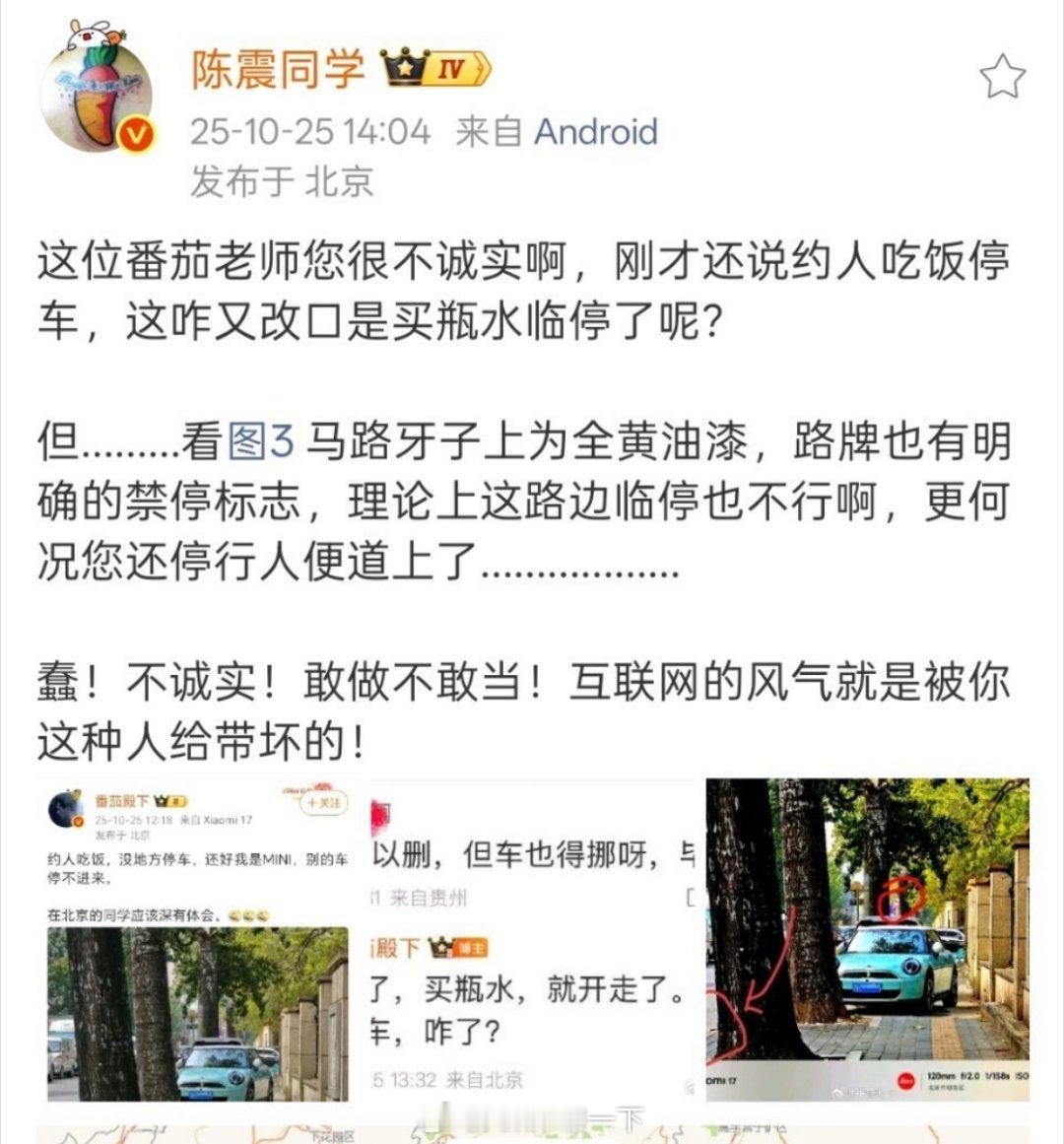 哈哈哈，陈震继续杀潘达，这口恶气不出了那就不叫陈震了[doge]​​​