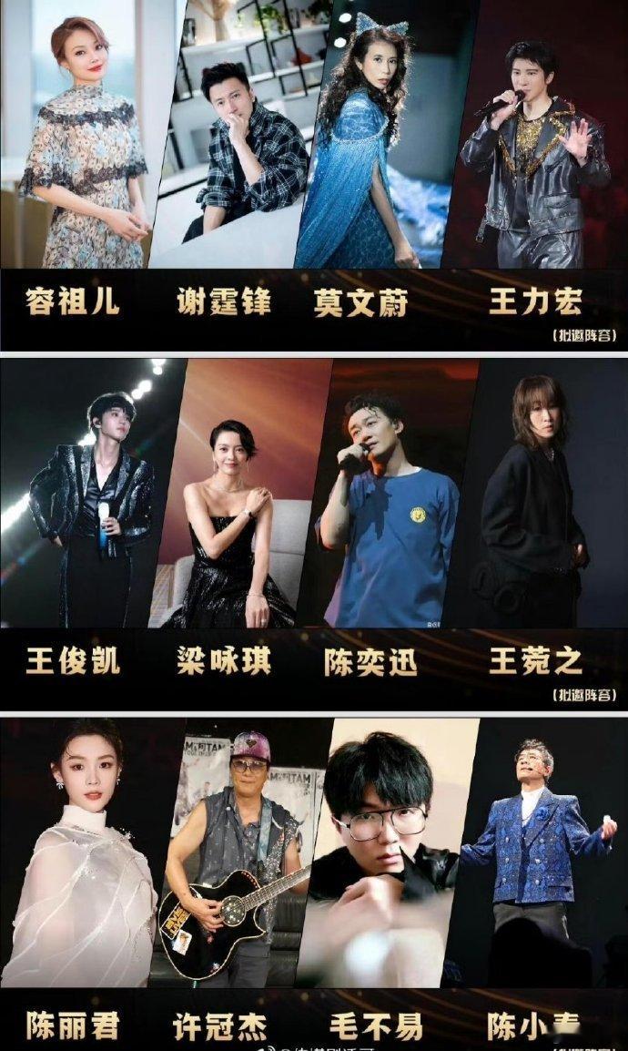 今年歌手都来浙江卫视了浙江卫视这波操作太绝，《国粤无双》集结了各路乐坛大咖，港乐