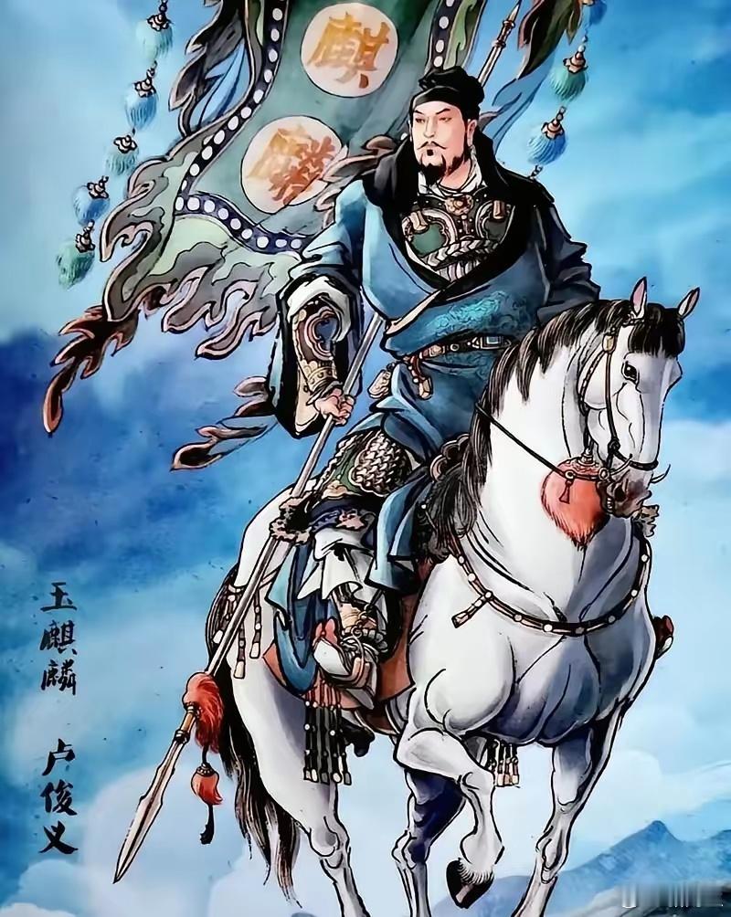 征方腊大捷后，江南夜色湿冷，卢俊义的营帐内炭火摇曳，映得他英伟的脸庞满是倦色。他