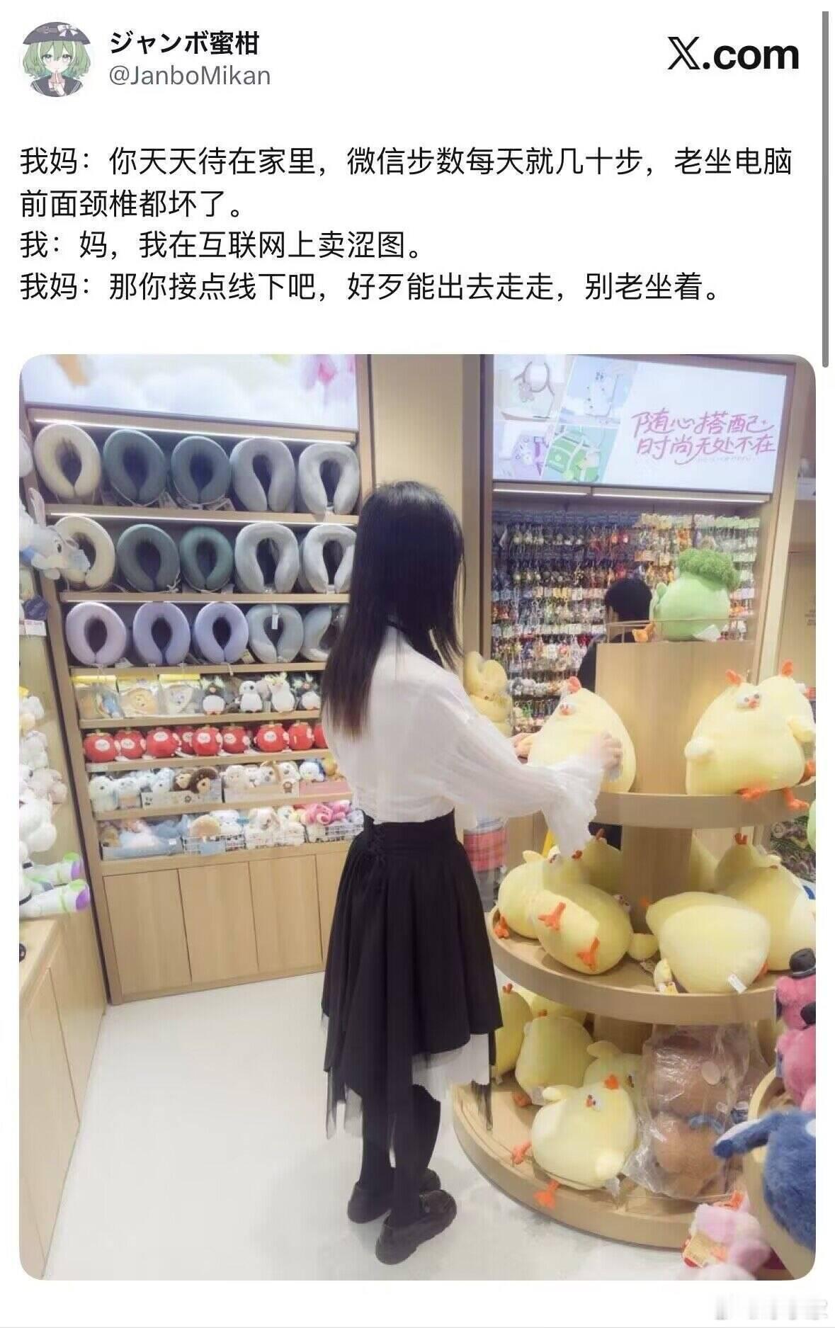 🔵？星球视角​​​