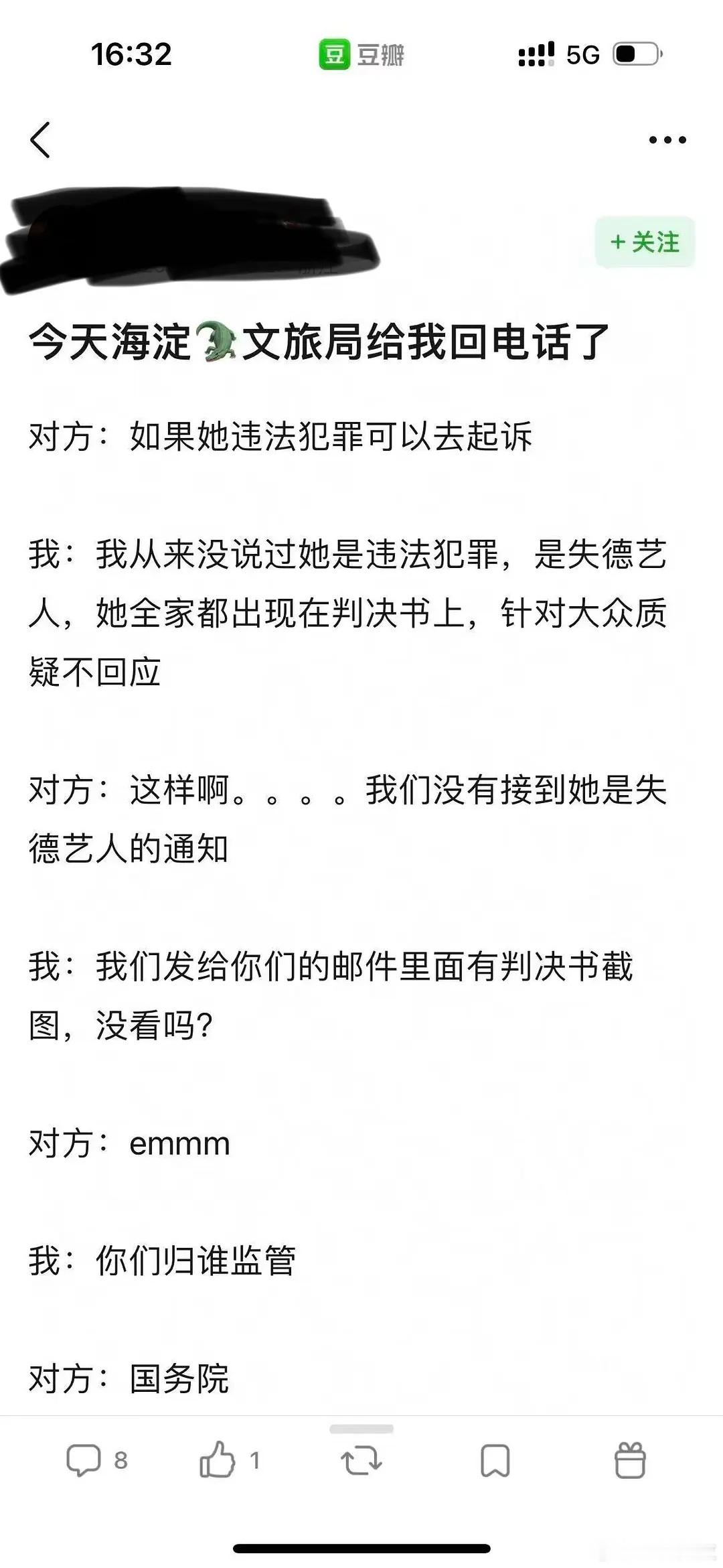 笑死我了这群人能不能别去骚扰工作人员了完全是在无理取闹