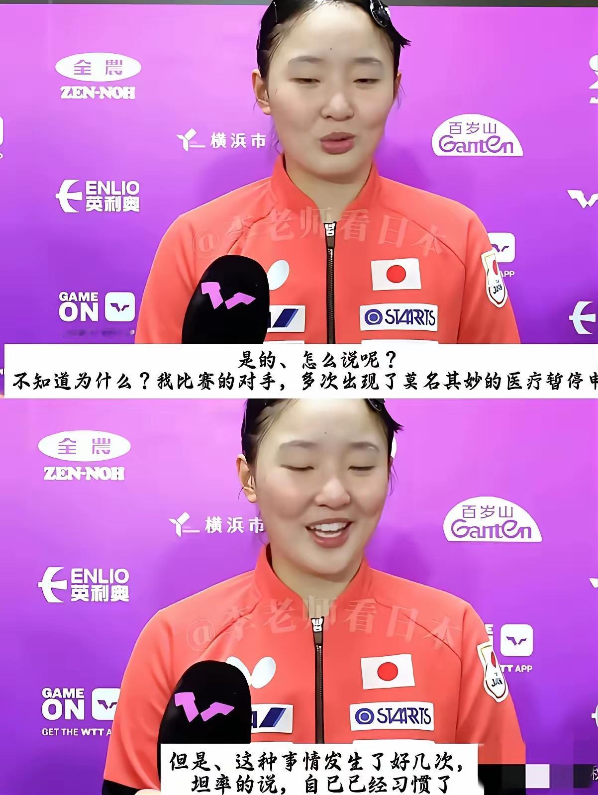 ​张本美和飘了，比赛结束她接受采访！她的语气竟然有点嘲讽，她说：不知道为什么