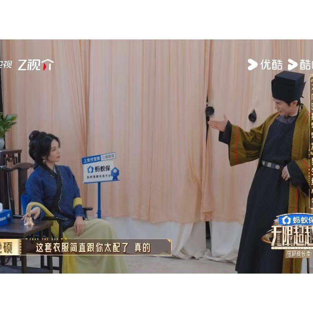 张伦硕对刘涛何赛飞左拥右抱无限超越班摇晃铃一响，剧情神展开！张伦硕一会儿抱何赛