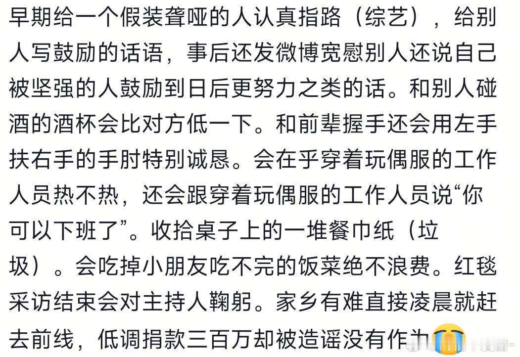 王一博一直以来都是特别好的宝贝🥹🤲🏻