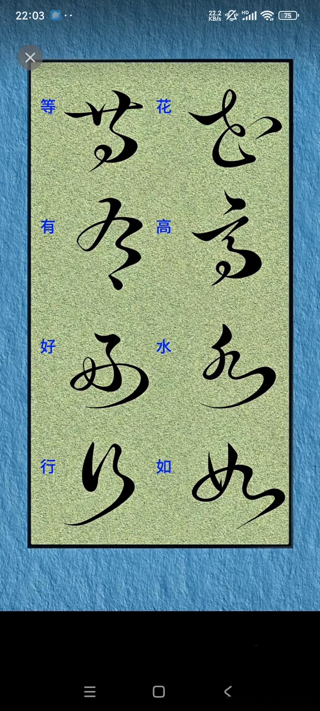 真正厉害的人，拼的从来不是能力，而是这3种底层本事￼生活里有一个很费解的现象：很