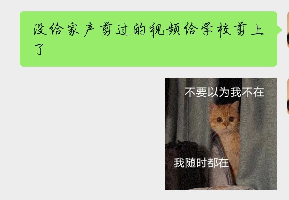哼，以后给工作剪一个，也要给家产安排上一个​​​