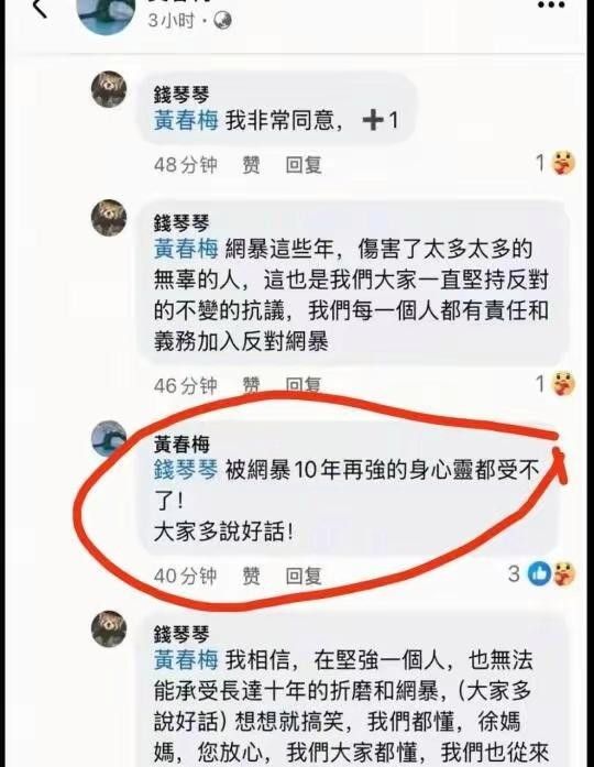 S妈对汪小菲的态度引发热议，原来她始终觉得二女儿第一段婚姻伤得太深。有意思的是两