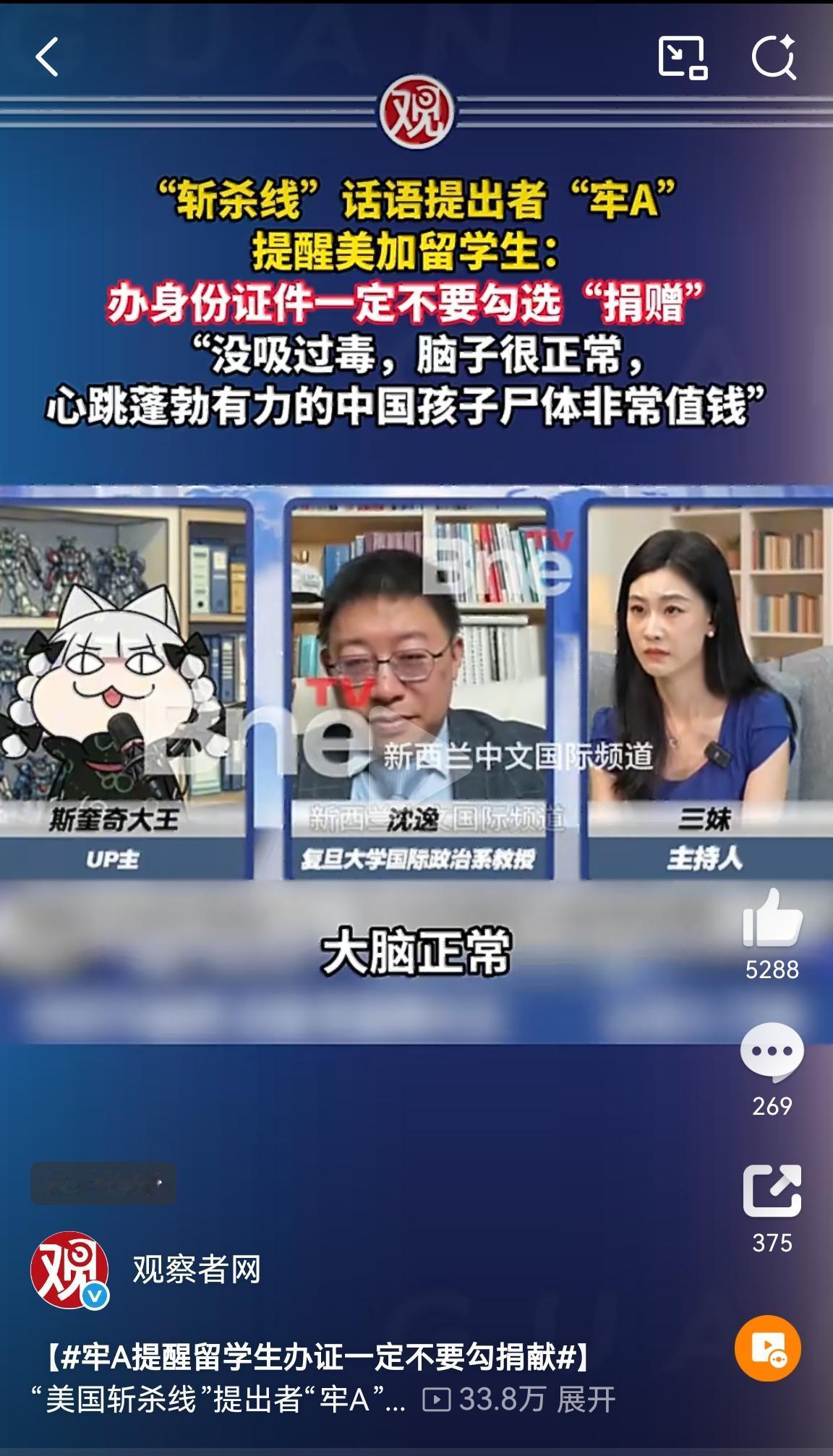 不是牢A带回老美最爆炸信息，从来没想过我们这个种族在世界的特殊性。有长生基因，慢