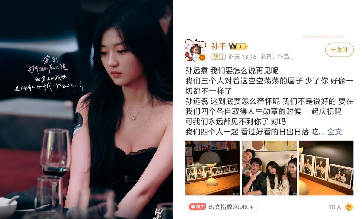 孙千这姑娘，是真清醒。《早春晴朗》热播，戏里她和井柏然甜到齁，戏外却像是两个世